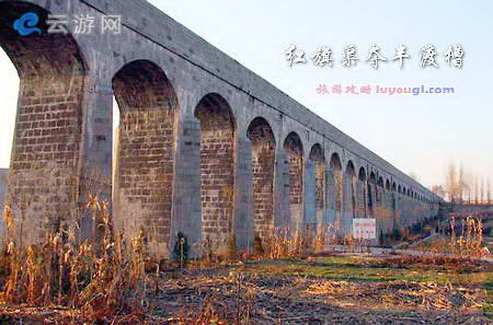 红旗渠夺丰渡槽