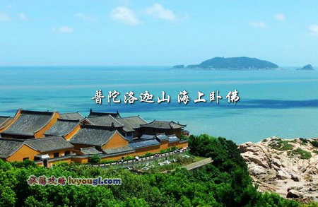 普陀洛迦山-海上卧佛