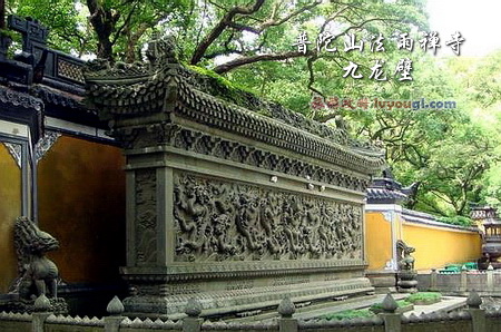 普陀山法雨禅寺九龙壁