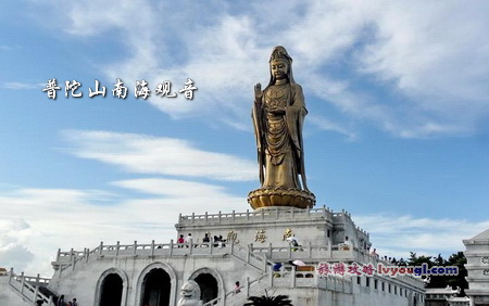 普陀山南海观音
