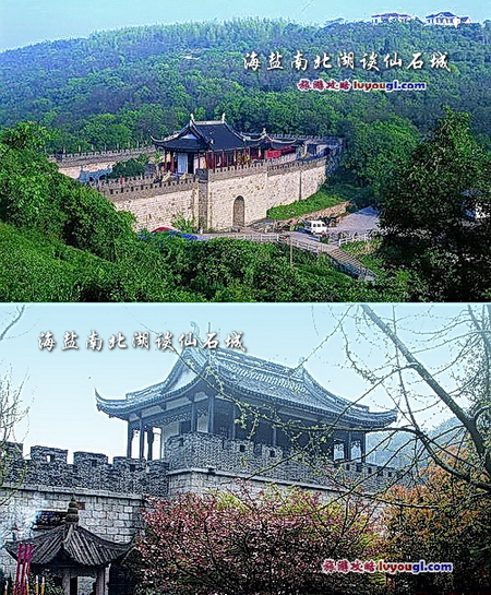 海盐南北湖谈仙石城