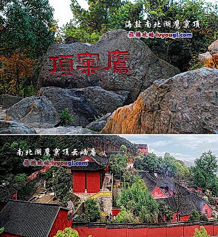 海盐南北湖鹰窠顶