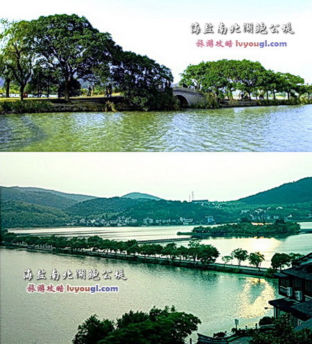 海盐南北湖鲍公堤