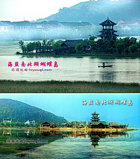 海盐南北湖蝴蝶岛