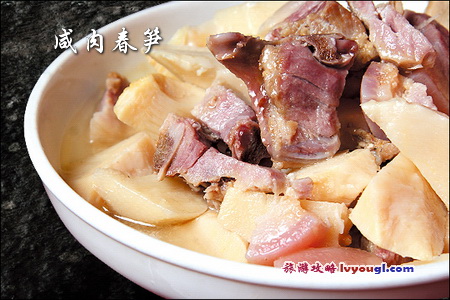 南北湖美食：咸肉春笋
