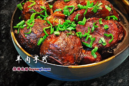 南北湖美食：羊肉芋艿