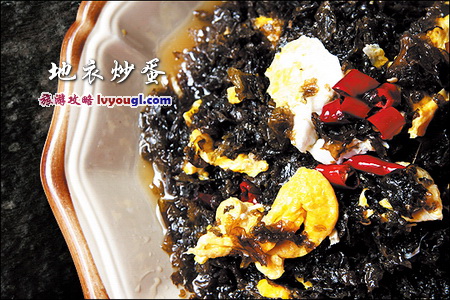 南北湖美食：地衣炒蛋