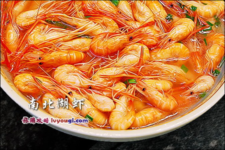 南北湖美食：南北湖虾