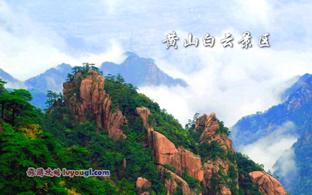 黄山白云景区
