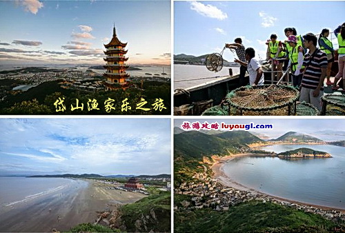 岱山渔家乐之旅