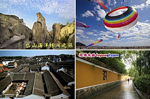岱山海洋休闲之旅