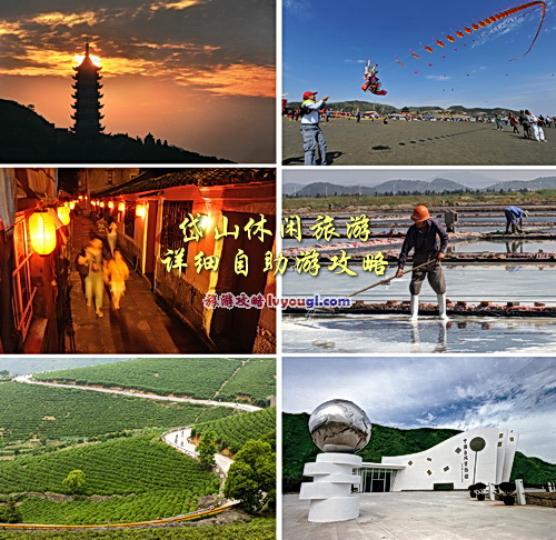 岱山休闲旅游详细自助游攻略