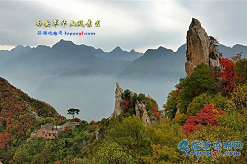 西安翠华山风景区