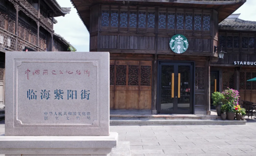 台州临海哪里好玩-美食店推荐 台州临海哪里好玩-美食店推荐