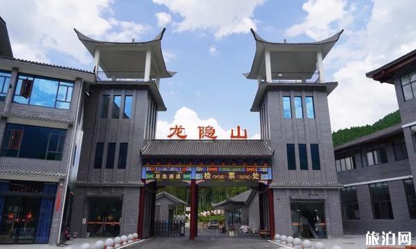 咸宁通山龙隐山旅游度假风景区2020年8月17日开启 咸宁通山龙隐山旅游度假风景区2020年8月17日开启