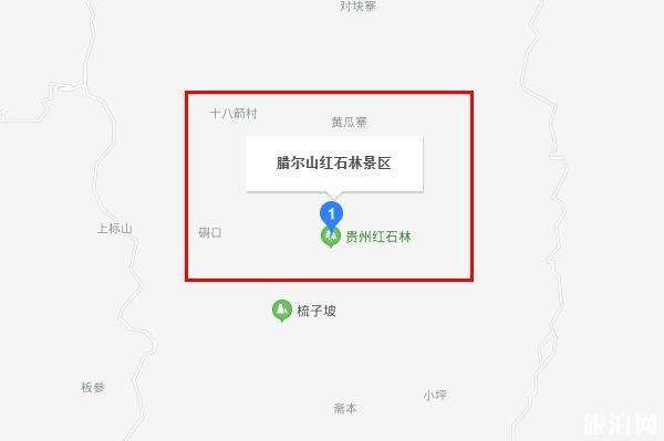 松桃红石林景区怎么去 松桃红石林在哪里 松桃红石林景区怎么去 松桃红石林在哪里