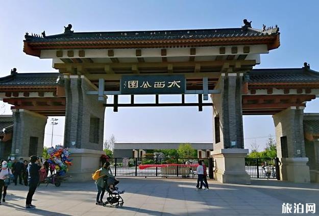 天津水西公园收费吗 2020水西公园游玩攻略 天津水西公园收费吗 2020水西公园游玩攻略