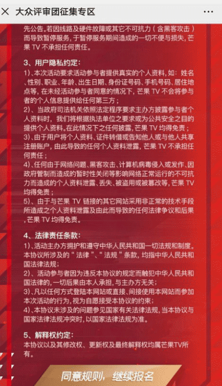 2020乘风破浪的姐姐们决赛观众预约入口及流程 2020乘风破浪的姐姐们决赛观众预约入口及流程