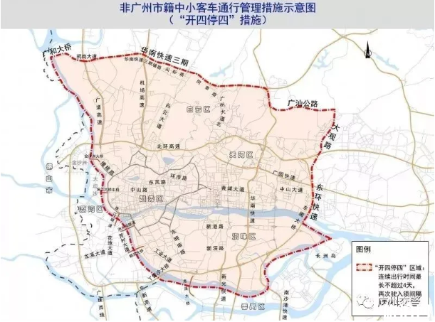 2020七夕广州限行吗 广州开四停四限行路段及时间 2020七夕广州限行吗 广州开四停四限行路段及时间