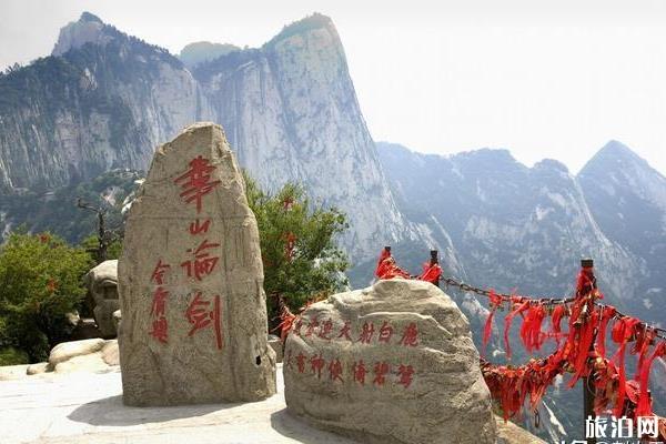 夜爬华山详细攻略 夜爬华山详细攻略
