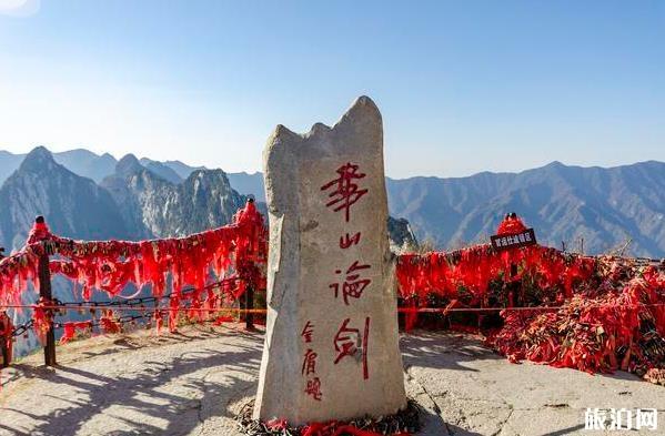夜爬华山详细攻略 夜爬华山详细攻略