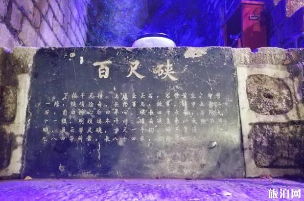 夜爬华山详细攻略 夜爬华山详细攻略