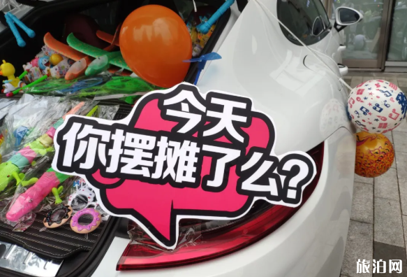 2020苏州夜集市新增摆摊位及摆摊报名指南 2020苏州夜集市新增摆摊位及摆摊报名指南
