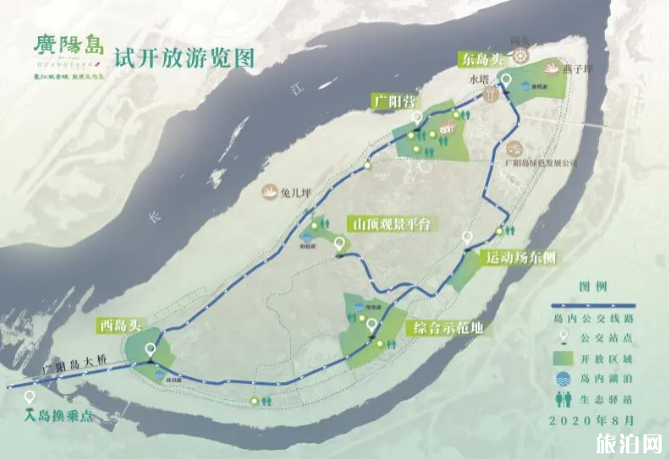 2020重庆广阳岛开放时间-预约及交通指南