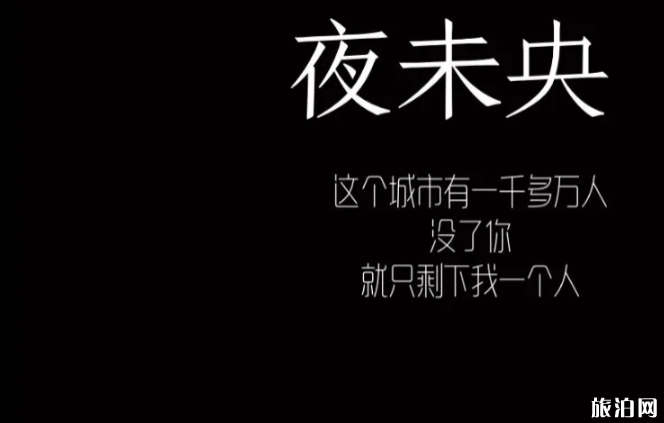 2020西安七夕有什么演出活动-时间及门票