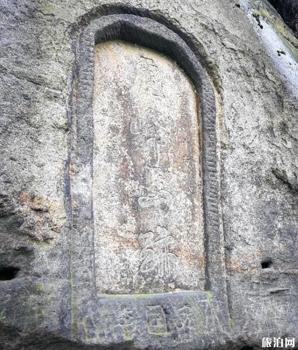虎峰寺遗址怎么样 重庆虎峰寺遗址介绍 虎峰寺遗址怎么样 重庆虎峰寺遗址介绍