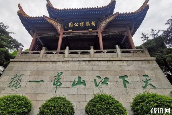 武汉5a景区名单有几个 武汉5a景区名单有几个