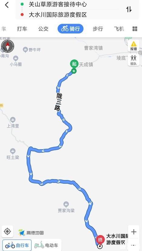 关山草原到大水川最佳路线 关山草原到大水川最佳路线