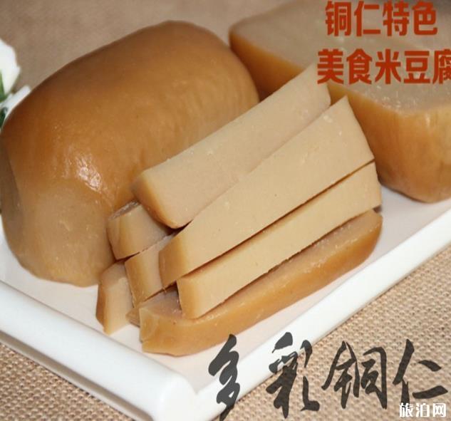 江口县旅游有什么好玩的地方和美食 江口县旅游有什么好玩的地方和美食