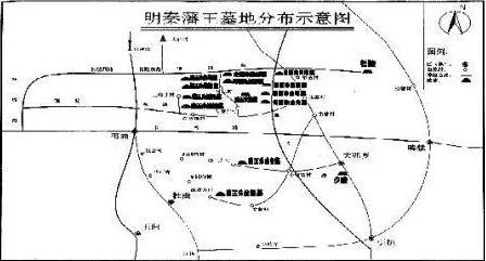 西安明十三陵遗址简介 西安明十三陵遗址简介