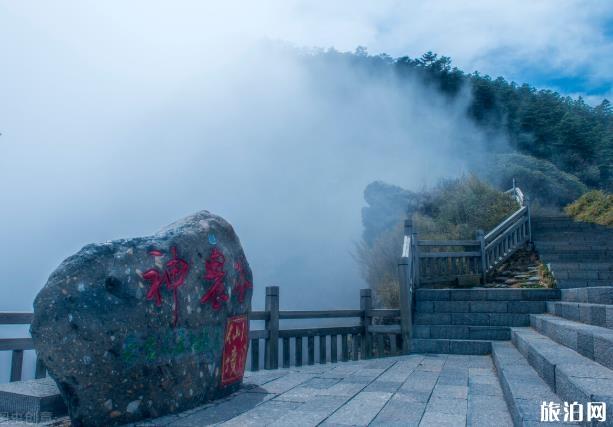 2020年神农架旅游攻略详细版 神农架怎么玩 2020年神农架旅游攻略详细版 神农架怎么玩