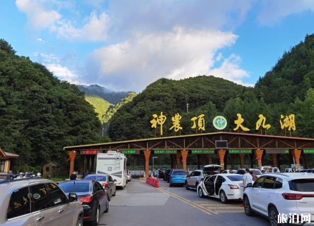 2020年神农架旅游攻略详细版 神农架怎么玩 2020年神农架旅游攻略详细版 神农架怎么玩