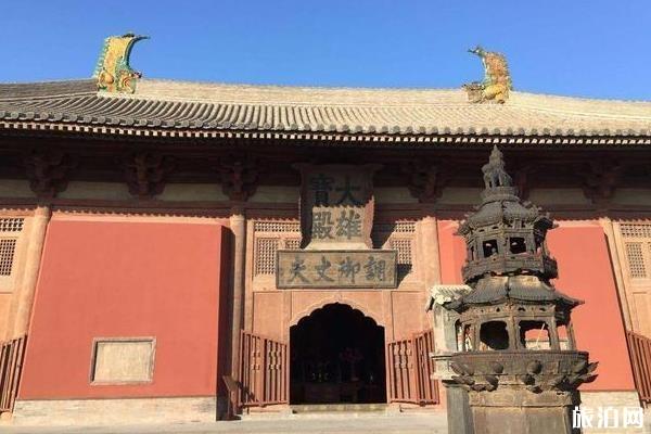 2020大同华严寺门票预约指南 大同华严寺门票怎么预约 2020大同华严寺门票预约指南 大同华严寺门票怎么预约