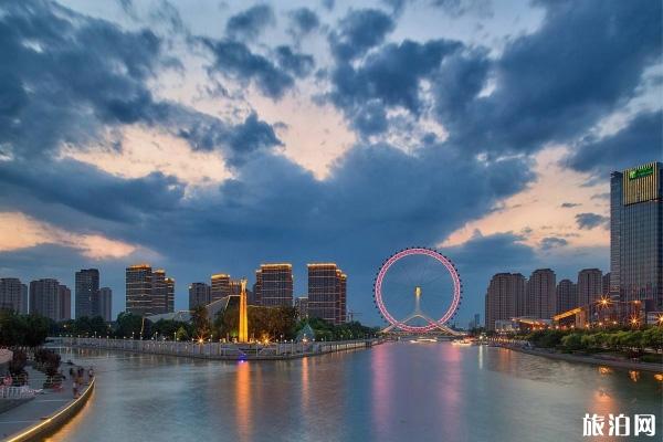 天津工博会2020时间地点及展览内容