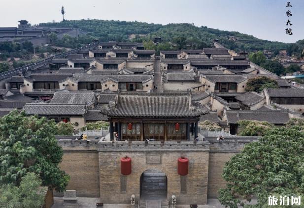 王家大院简介 王家大院有什么好玩的 王家大院简介 王家大院有什么好玩的