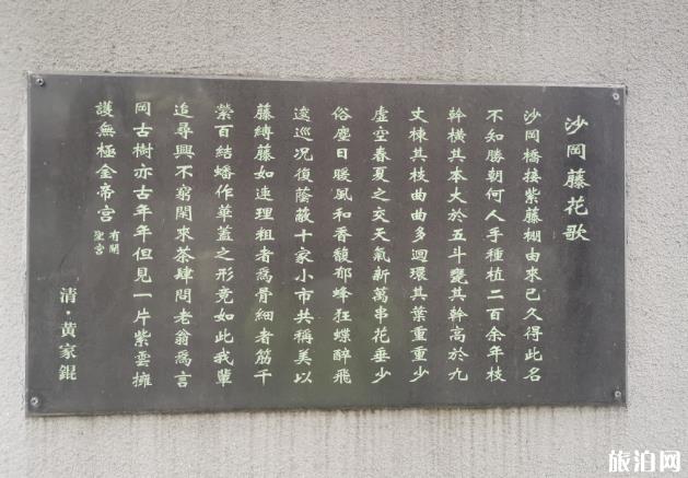 上海老闵行有什么好玩的地方 上海老闵行有什么好玩的地方