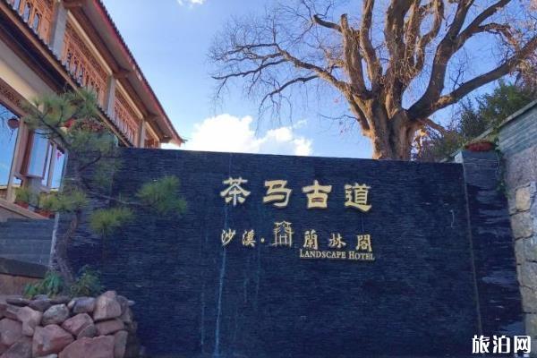 2020年沙溪古镇游玩攻略 2020年沙溪古镇游玩攻略