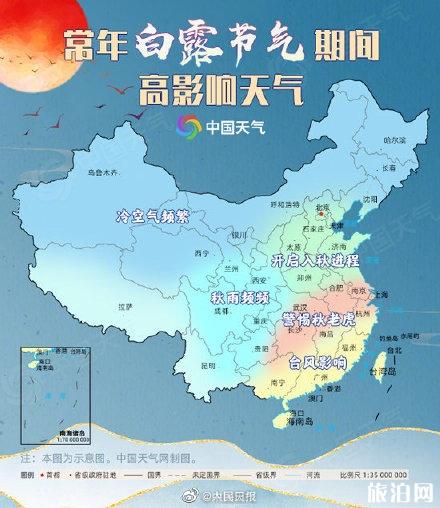 全国入秋进程图2020 国庆可以漂流吗 全国入秋进程图2020 国庆可以漂流吗