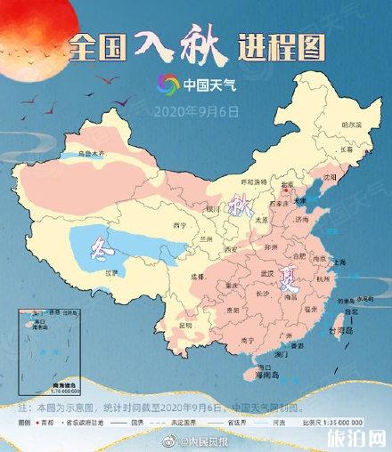 全国入秋进程图2020 国庆可以漂流吗 全国入秋进程图2020 国庆可以漂流吗