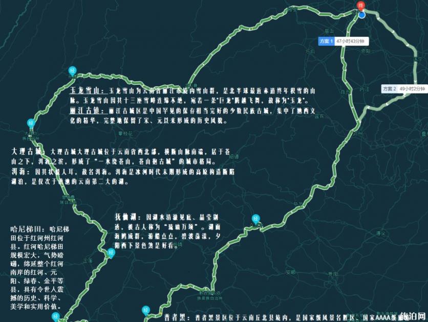 2020成都到云南自驾游最佳路线推荐 2020成都到云南自驾游最佳路线推荐