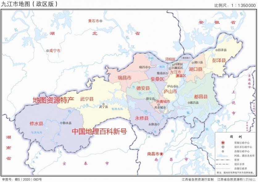 九江市有几个区几个县多少人口面积多大 九江市有几个区几个县多少人口面积多大