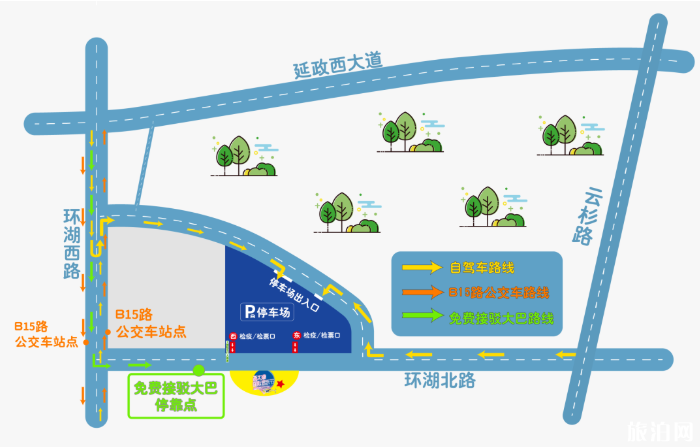 2020西太湖国际音乐节寄存行李地址及收费-往返交通指南