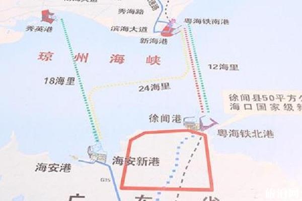 琼州海峡航线最新动态2020年9月17日全新停航 琼州海峡航线最新动态2020年9月17日全新停航
