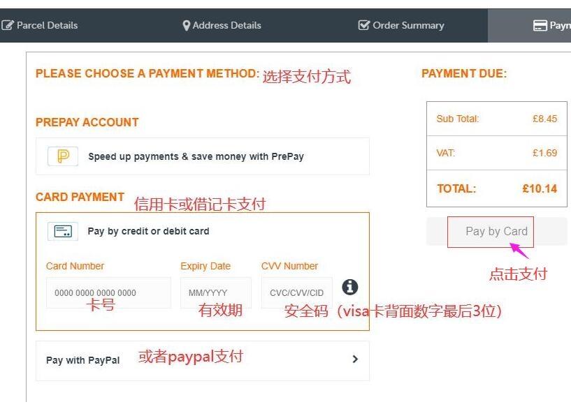 tnt国际快递怎么下单 tnt快递怎么寄-要多少钱 tnt国际快递怎么下单 tnt快递怎么寄-要多少钱