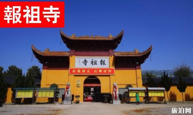 武汉市新洲区有哪些著名的寺庙