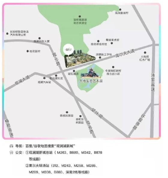 2020年十一国庆节深圳景点活动时间表汇总 2020年十一国庆节深圳景点活动时间表汇总